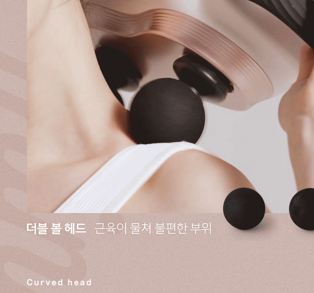 바디프랜드 미니 마사지 플레이트 상세 이미지 7