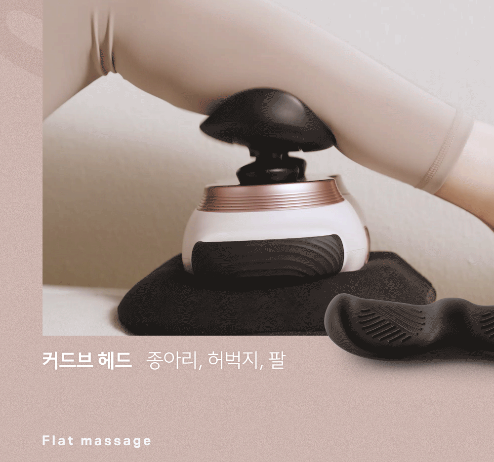 바디프랜드 미니 마사지 플레이트 상세 이미지 8