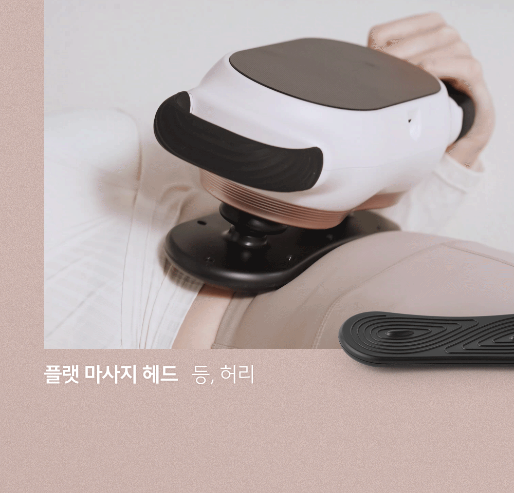 바디프랜드 미니 마사지 플레이트 상세 이미지 9
