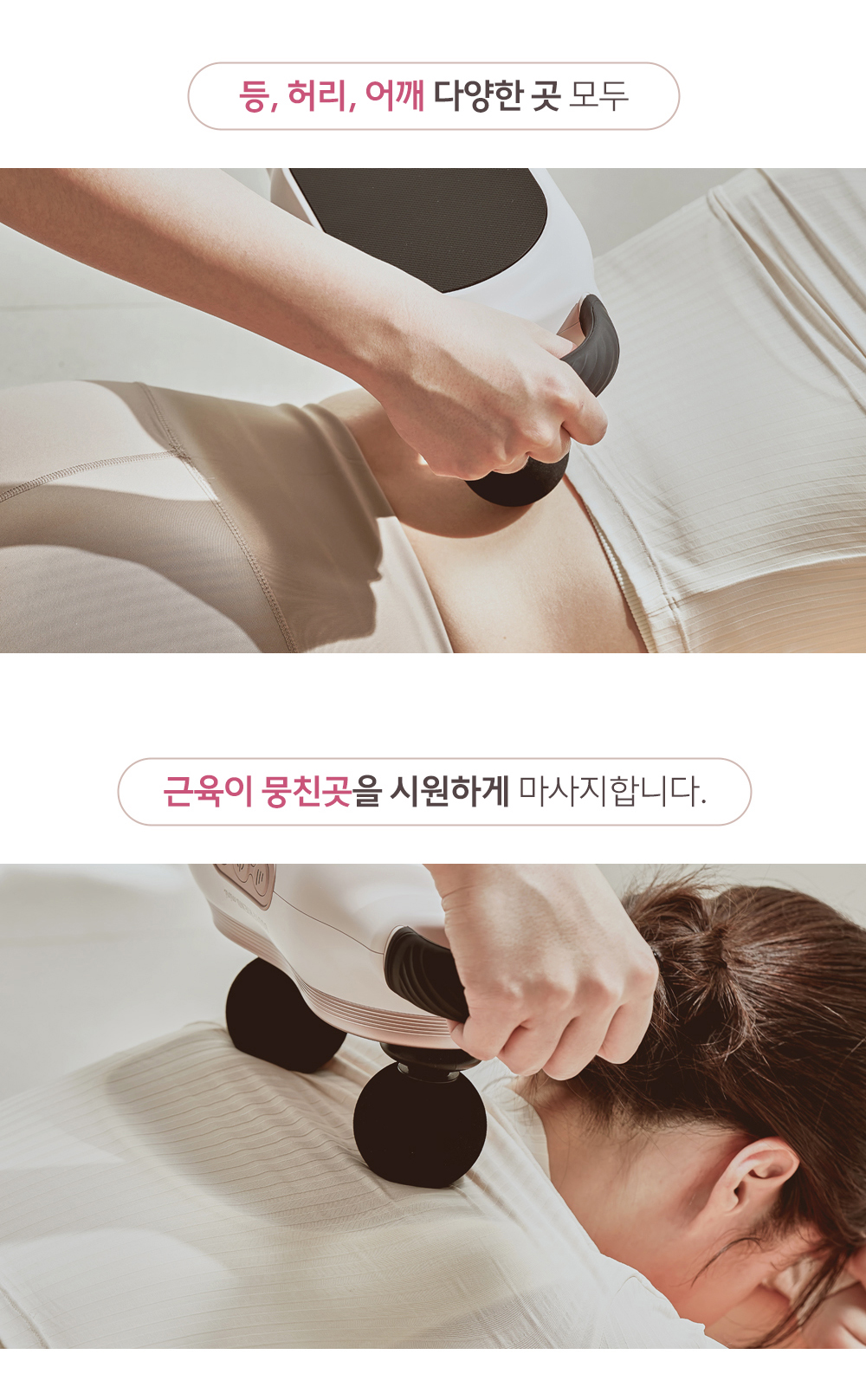 바디프랜드 미니 마사지 플레이트 상세 이미지 19