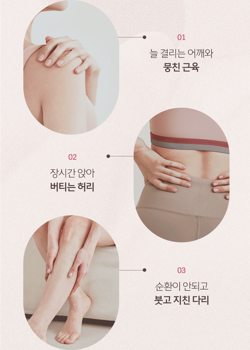 바디프랜드 미니 마사지 플레이트 상세 이미지 21