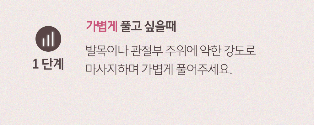 바디프랜드 미니 마사지 플레이트 상세 이미지 24