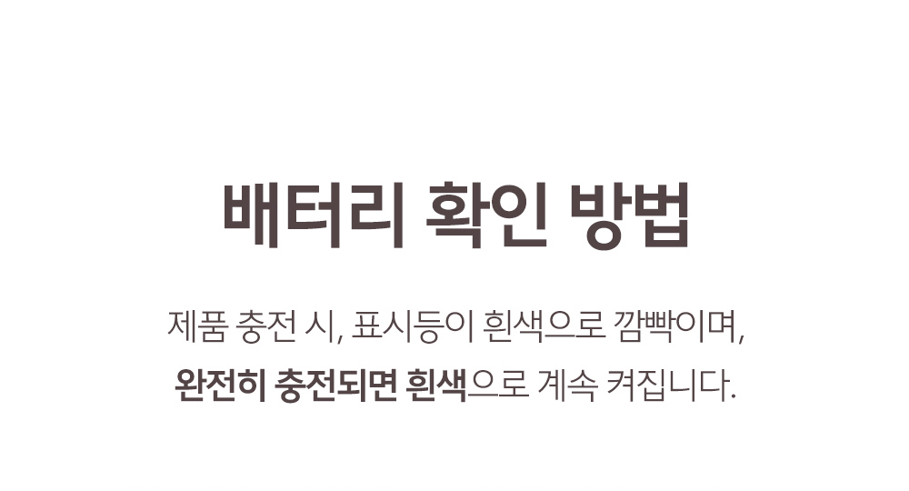 바디프랜드 미니 마사지 플레이트 상세 이미지 32