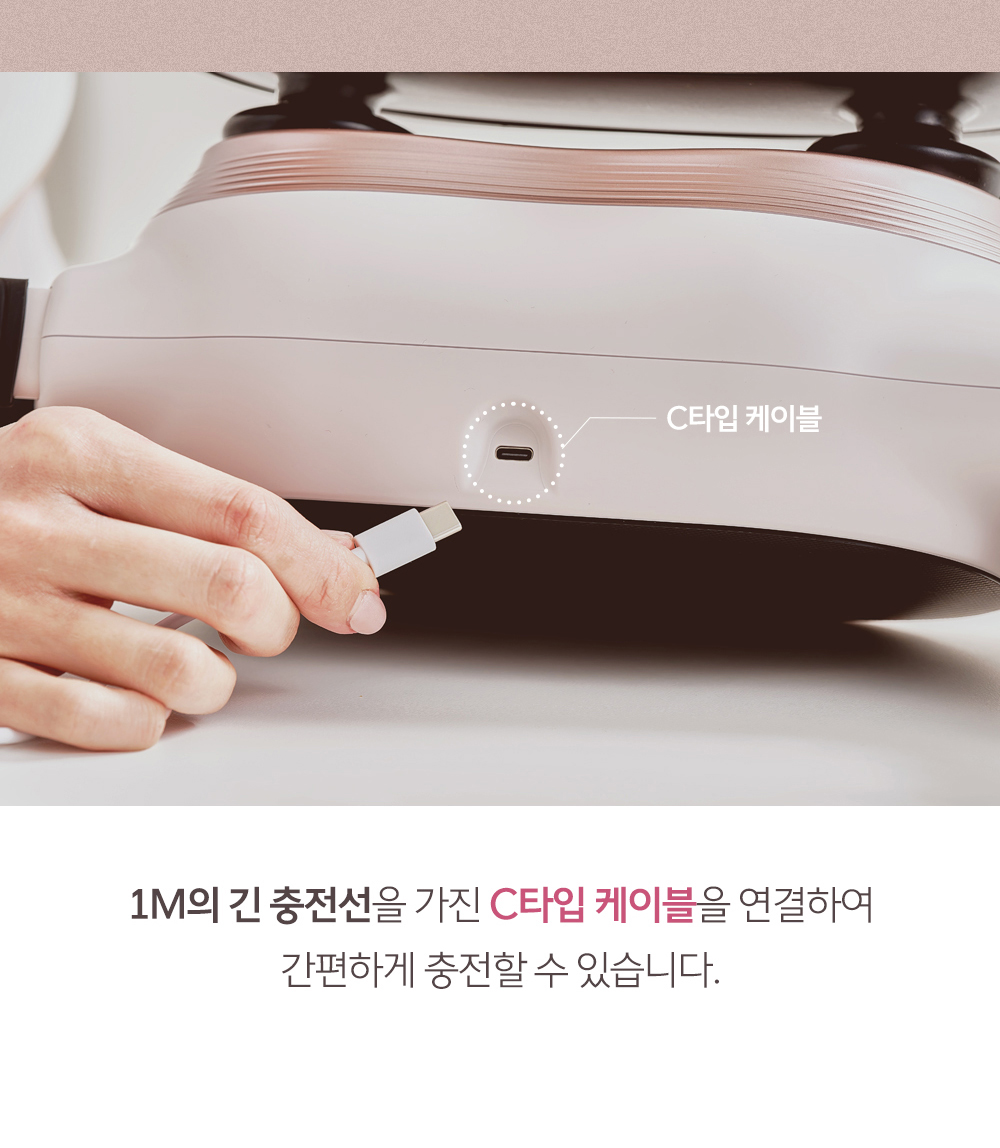 바디프랜드 미니 마사지 플레이트 상세 이미지 36