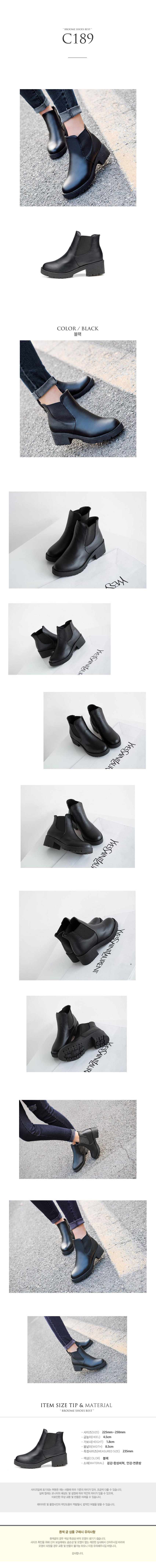 협력업체02,워커,부츠,워커힐,앵클부츠