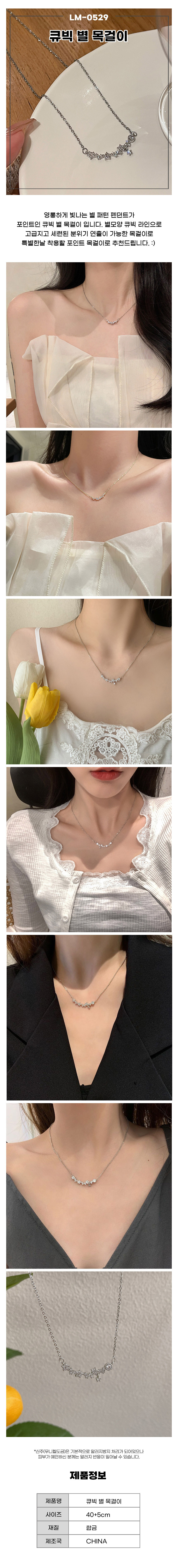 패션목걸이,큐빅목걸이,펜던트목걸이,학생목걸이,여자목걸이