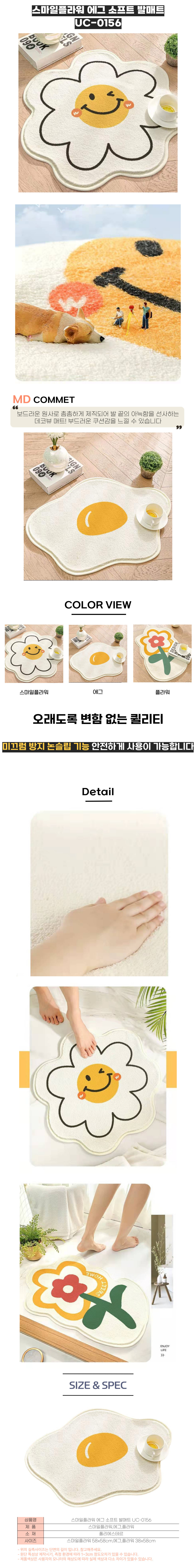 부엌발매트,호텔발매트,싱크대발매트,주방발매트,화장실발매트
