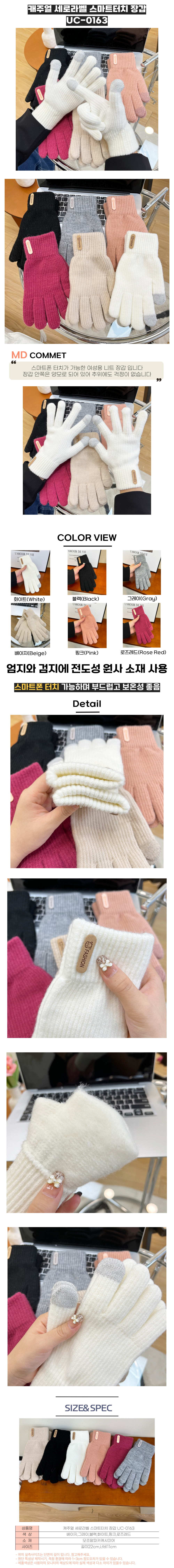 장갑,오토바이겨울장갑,터치장갑,운전장갑,겨울장갑