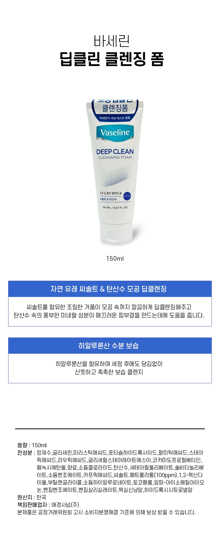 클렌징폼,클렌징오일,세수오일,세안오일,세수비누