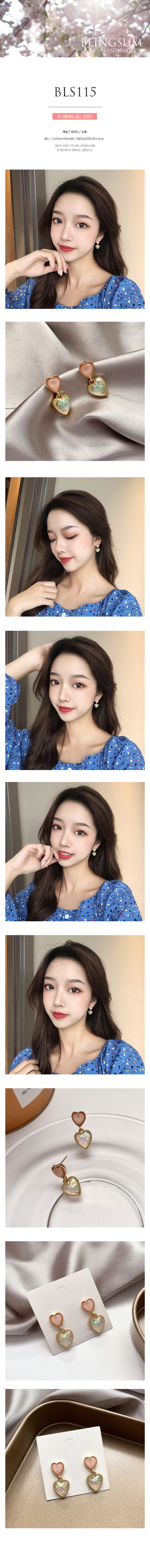 귀걸이,이어링,큐빅귀걸이,링귀걸이,하트귀걸이