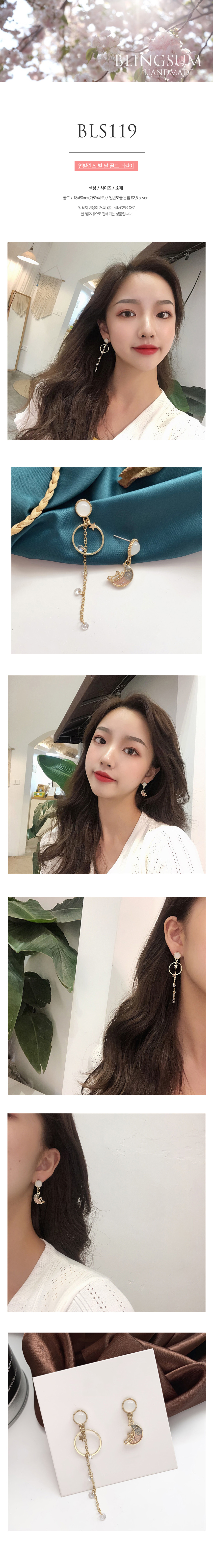 귀걸이,이어링,큐빅귀걸이,링귀걸이,하트귀걸이
