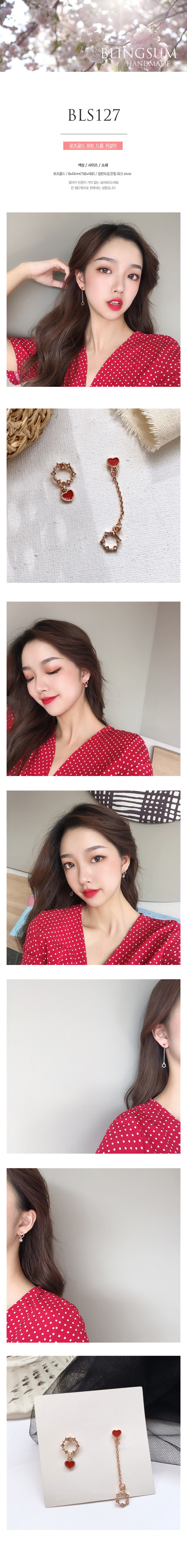 귀걸이,이어링,큐빅귀걸이,링귀걸이,하트귀걸이