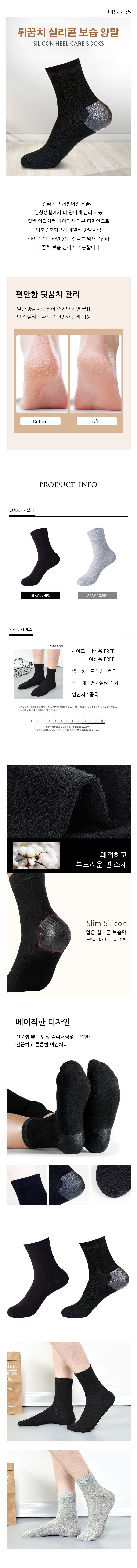 뒷꿈치각질,뒷꿈치패드,뒤꿈지갈라짐,뒤꿈지보습,뒷꿈치보습패드