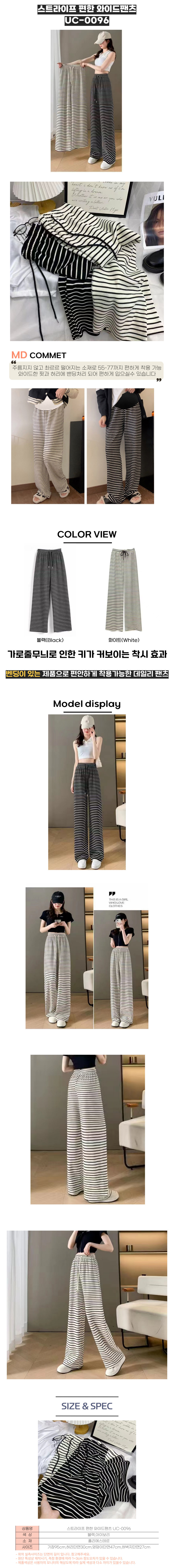 여자편한바지,여자카고바지,여자밴딩팬츠,여자조거바지,조거팬츠