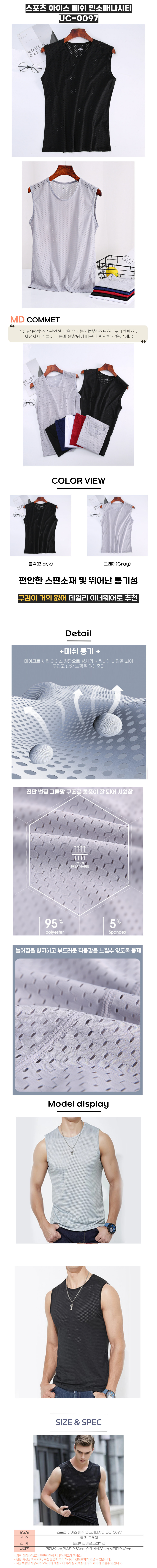 남자런닝,남자반팔티,남자여름티셔츠,심리스티셔츠,시원한티셔츠