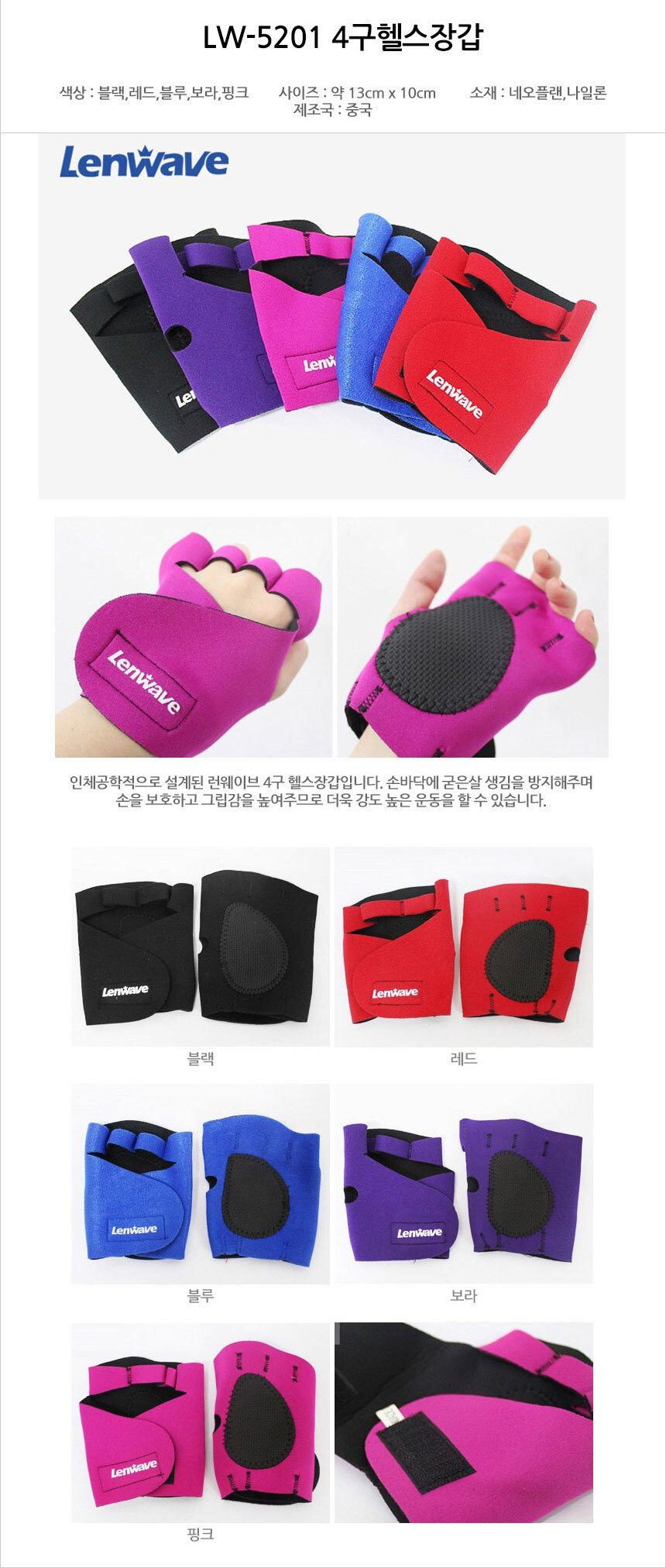 헬스용품,남자헬스장갑,여성헬스장갑,운동장갑,손보호