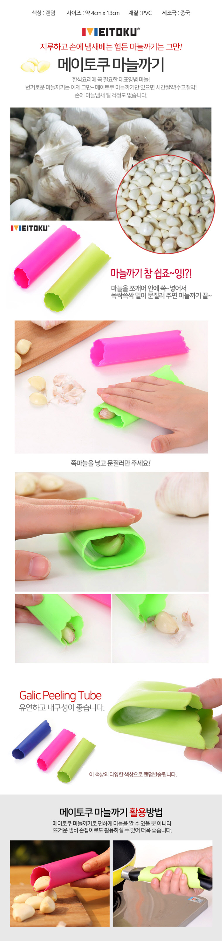 엄마선물,효도선물,식당주방용품,음식점주방용품,주방소품