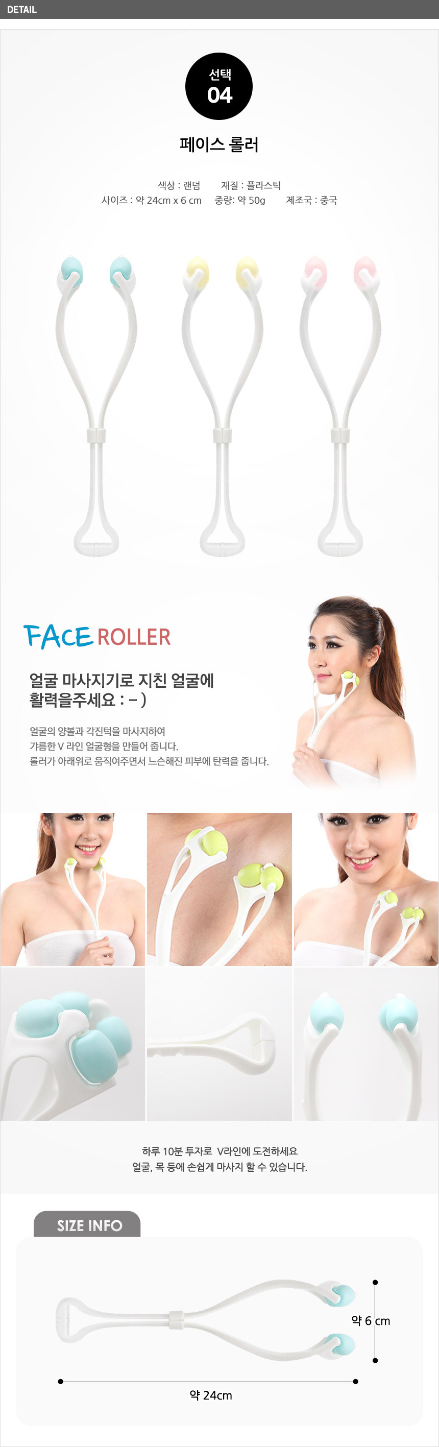 안마기,안마용품,마사지기,전신마사지기,지압