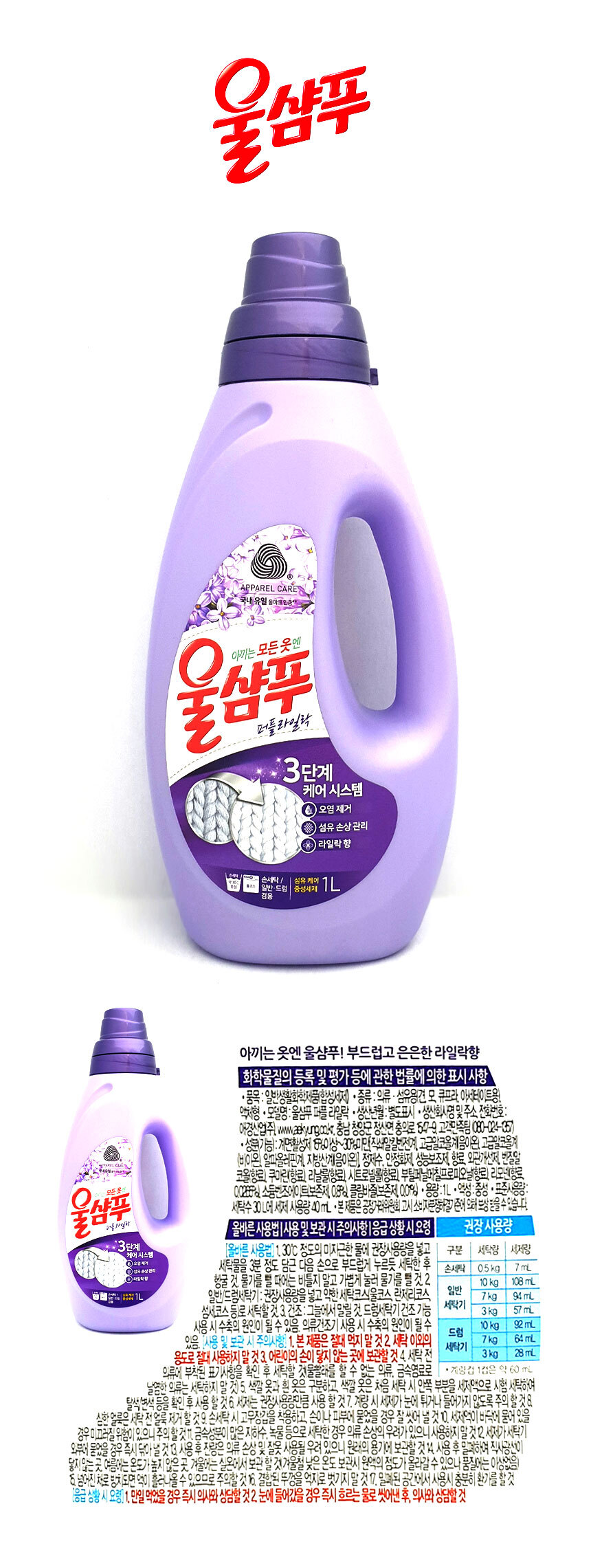 섬유유연제,시트형,드라이시트,건조기용섬유유연제,건조기섬유유연제