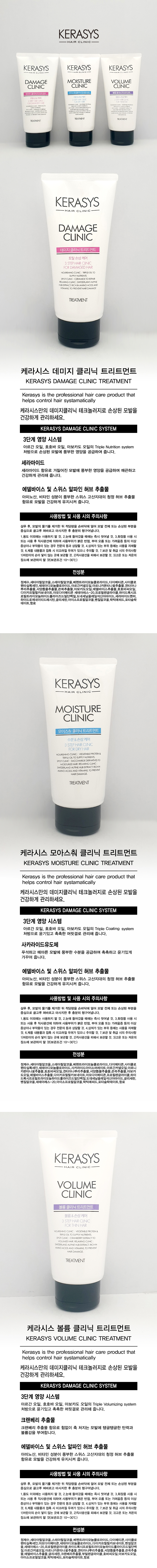 샴푸,순수한샴푸,샤워용품,쿨링샴푸,욕실용품