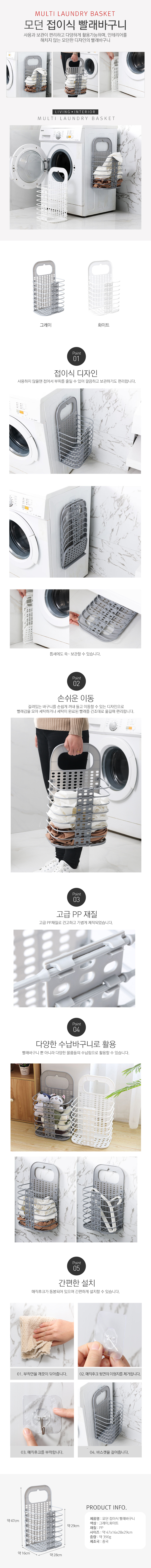 빨래바구니,빨래가방,다용도가방,가방,이동식바구니