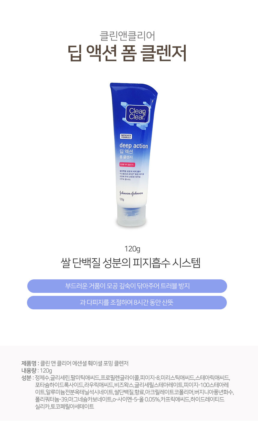 클렌징폼,클렌징오일,세수오일,세안오일,세수비누