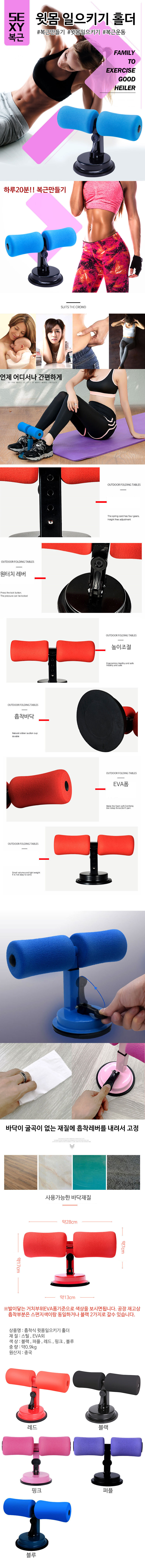 팔굽혀펴기,홈트레이닝,홈트,푸쉬업,팔굽혀펴기기구