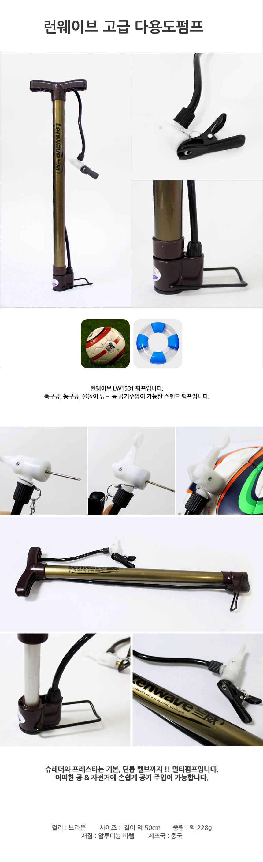 공기주입바늘,공기주입기,에어핀,공주사기,축구공바람넣기