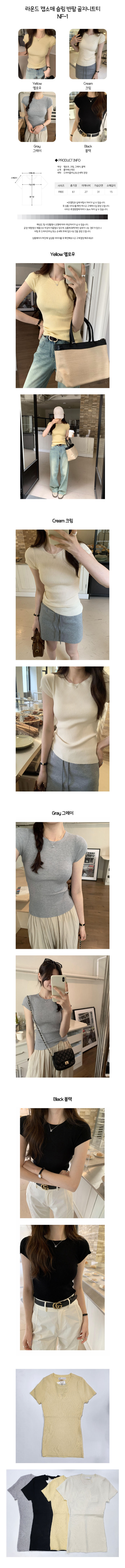 셔츠,셔츠반팔,니트티셔츠,반팔셔츠,여자반팔티