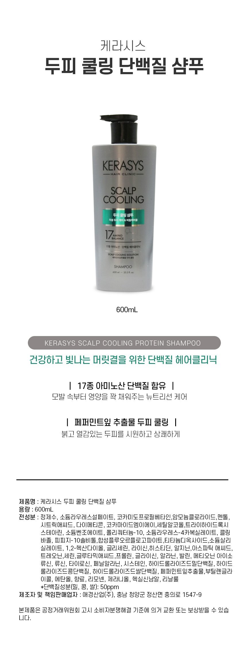 샴푸,순수한샴푸,샤워용품,목욕용품,욕실용품
