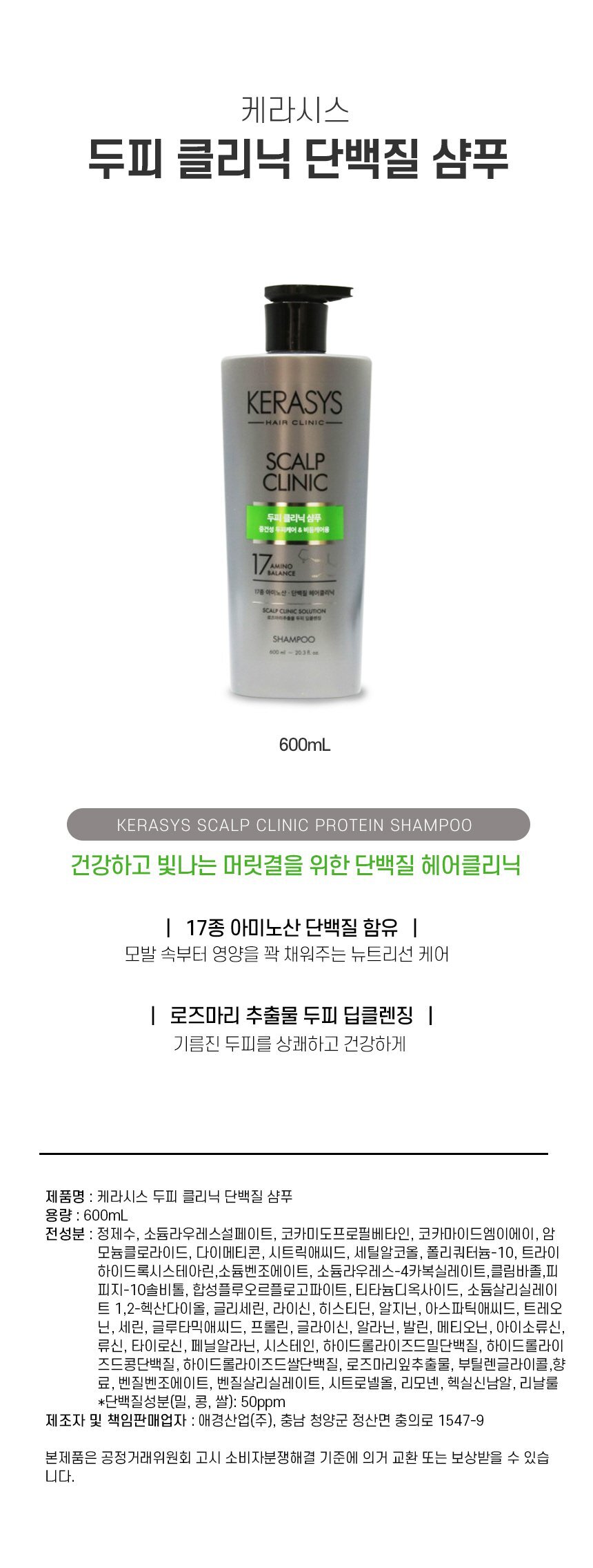 샴푸,순수한샴푸,샤워용품,목욕용품,욕실용품