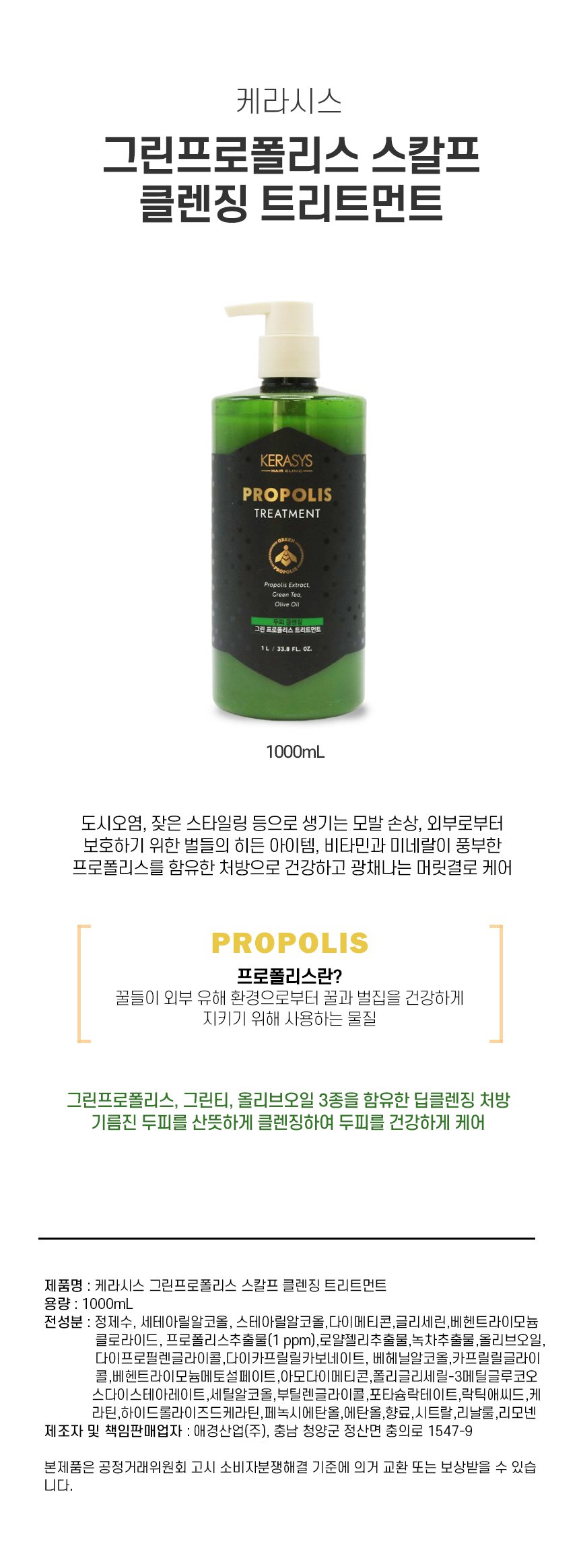 샴푸,순수한샴푸,샤워용품,목욕용품,욕실용품
