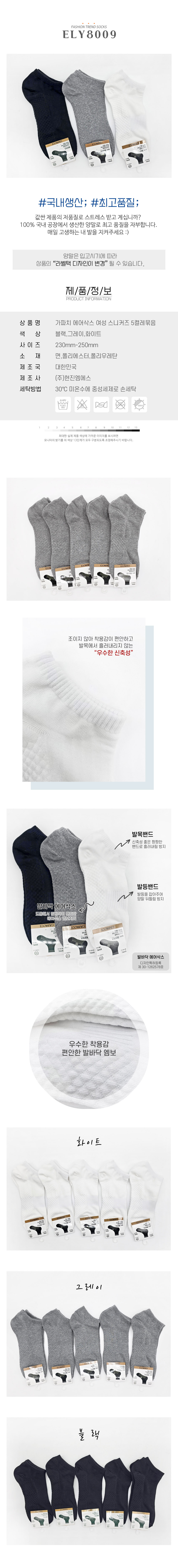 여자양말,양말,여성양말,중목양말,단목양말