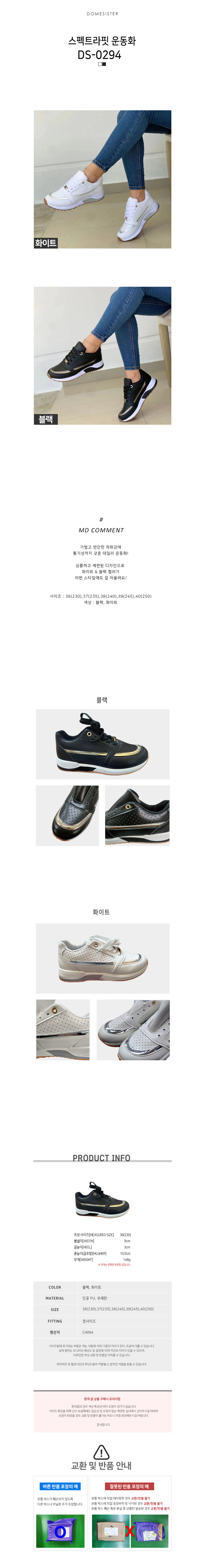 러닝화,운동화,조깅화,여성운동화,여성러닝화