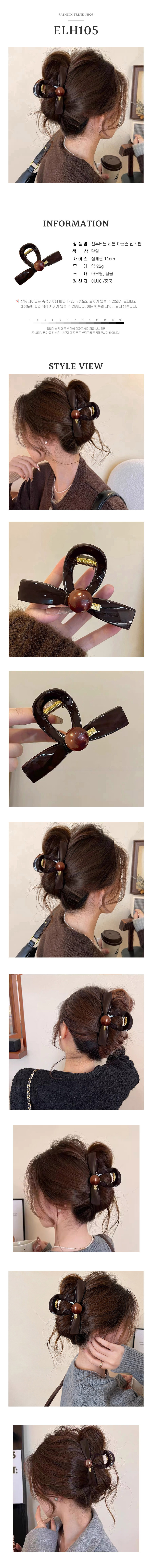 빅사이즈집게핀,머리핀,빅리본핀,집게핀,올림머리집게핀