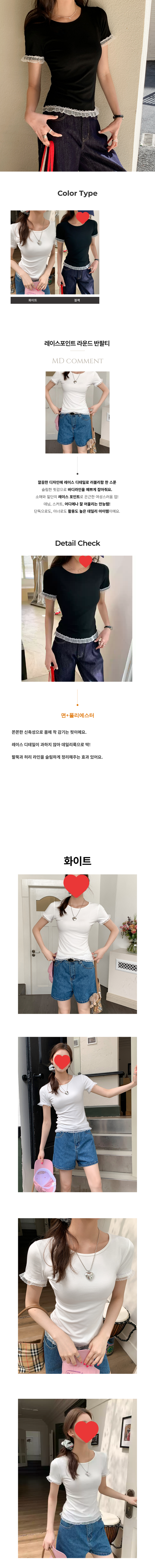페미닌룩,데일리룩,데이트룩,캐주얼룩,여성의류