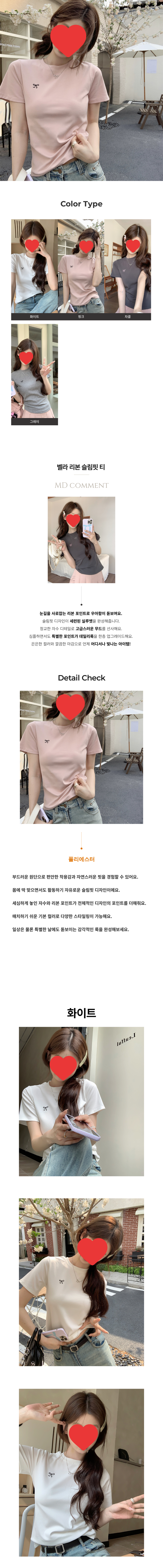 페미닌룩,데일리룩,데이트룩,캐주얼룩,여성의류