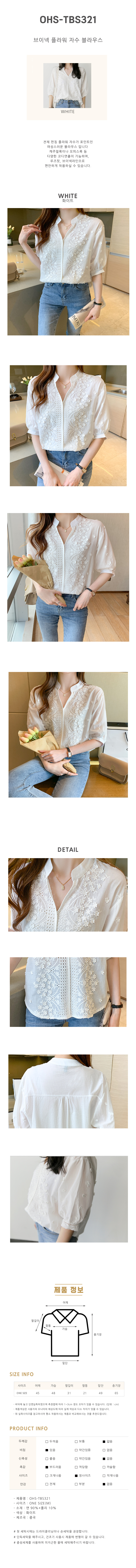 여성상의,블라우스,플라워블라우스,잔꽃블라우스,차르르블라우스