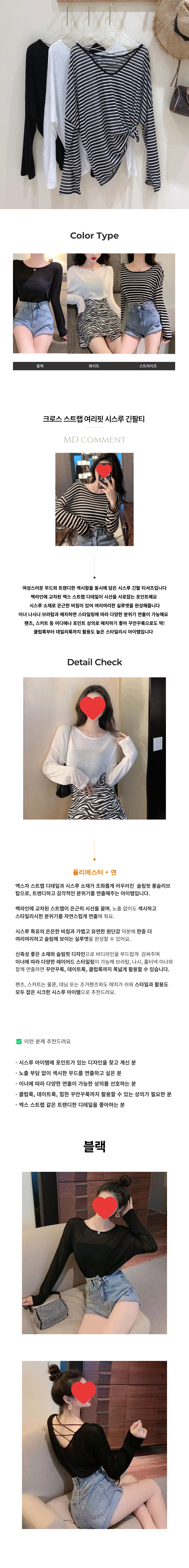 페미닌룩,데일리룩,데이트룩,캐주얼룩,여성의류