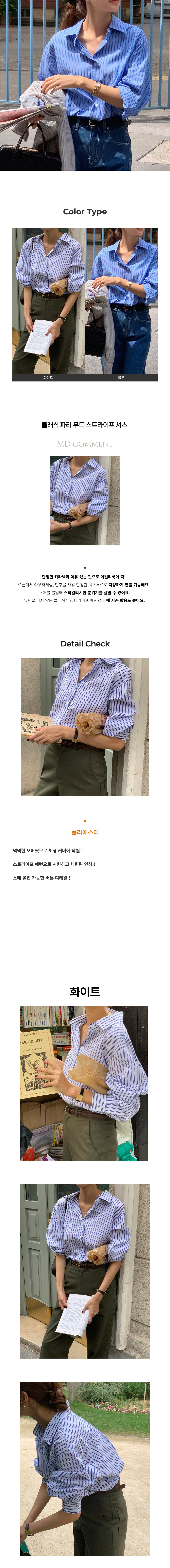 페미닌룩,데일리룩,데이트룩,캐주얼룩,여성의류