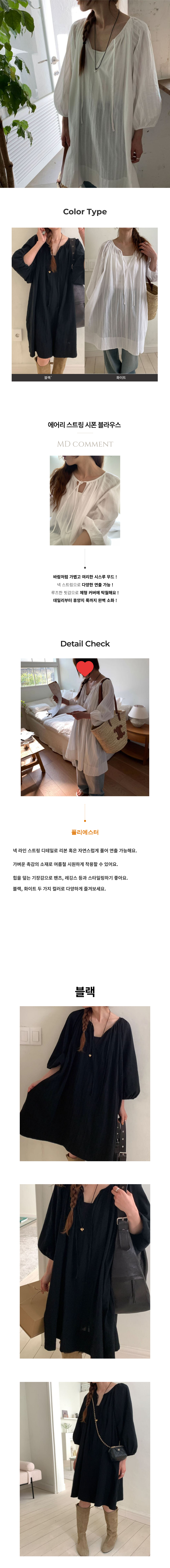페미닌룩,데일리룩,데이트룩,캐주얼룩,여성의류
