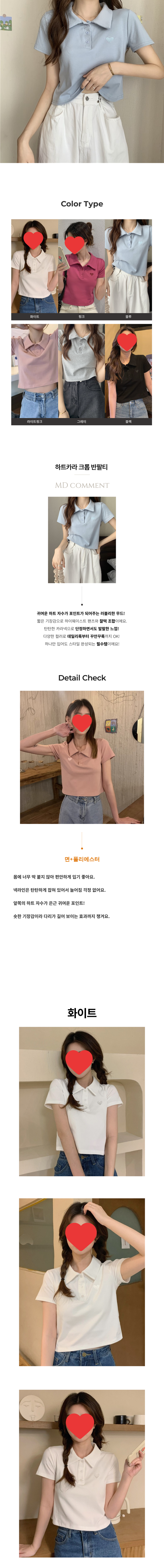 페미닌룩,데일리룩,데이트룩,캐주얼룩,여성의류