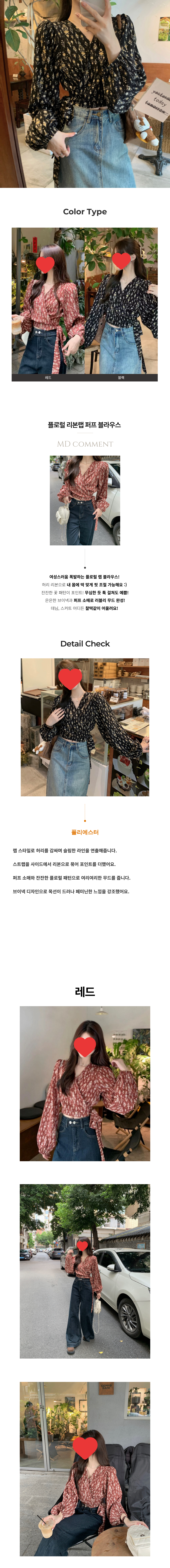 페미닌룩,데일리룩,데이트룩,캐주얼룩,여성의류