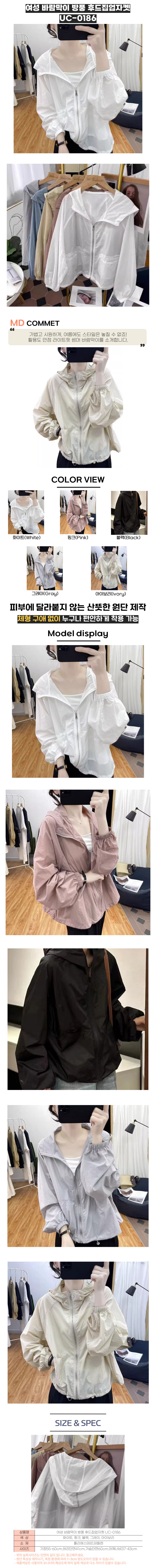바람막이여성,여자바람막이자켓,바람막이자켓,경랑바람막이,여성바람막이자켓