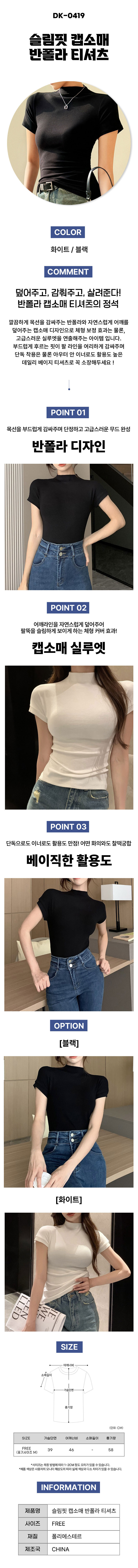 반폴라티셔츠,여성반폴라티셔츠,여자반폴라티셔츠,반폴라티,반목티여성