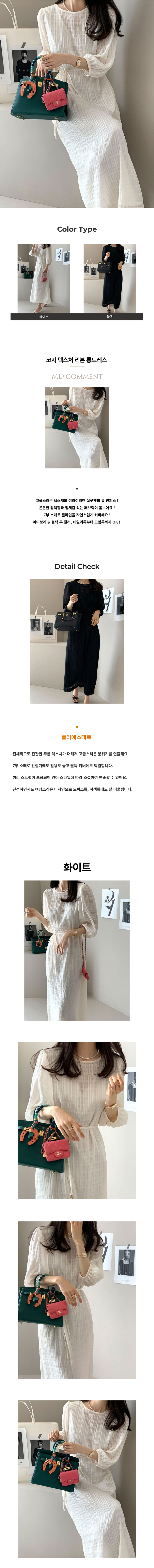 페미닌룩,데일리룩,데이트룩,캐주얼룩,여성의류