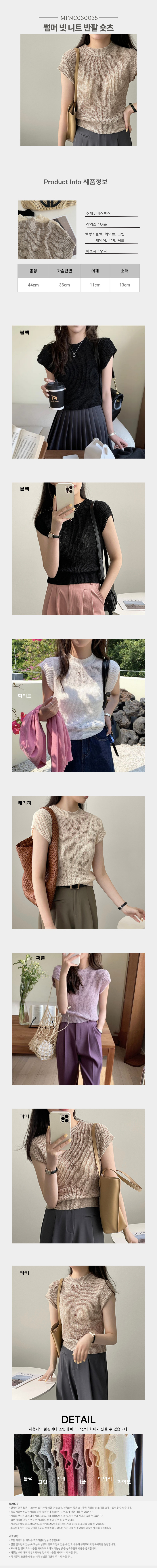 셔츠,셔츠반팔,니트티셔츠,반팔셔츠,여자반팔티