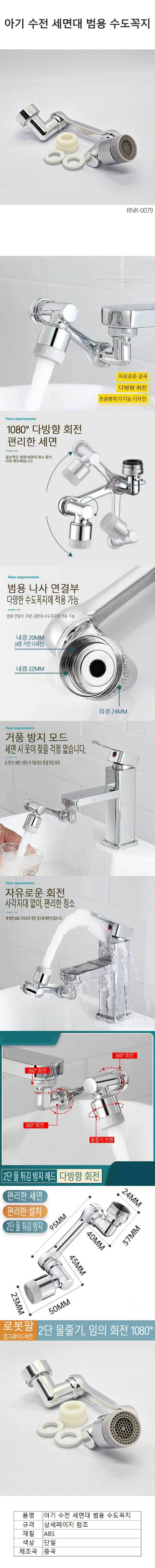 수전,세면대수전,욕실수전,주방수전,씽크대수전
