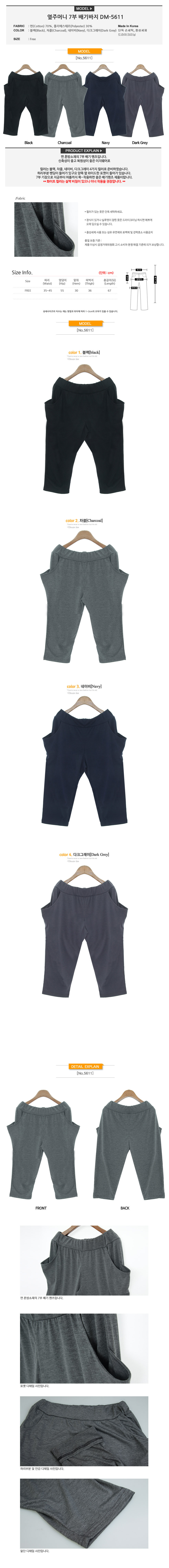 여자바지,여자연청바지,부츠컷청바지,롱부츠컷청바지,블랙진
