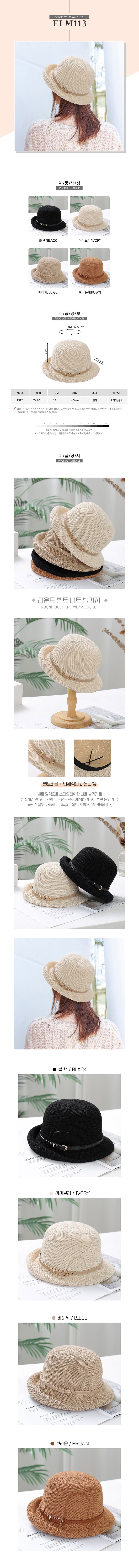 여자모자,여성모자,보넷햇,벙거지모자,벙거지